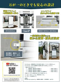 Tesla PowerWall2「北関東限定」群馬 栃木 茨城「テスラパワーウォール認定販売施工会社による施工費込み」