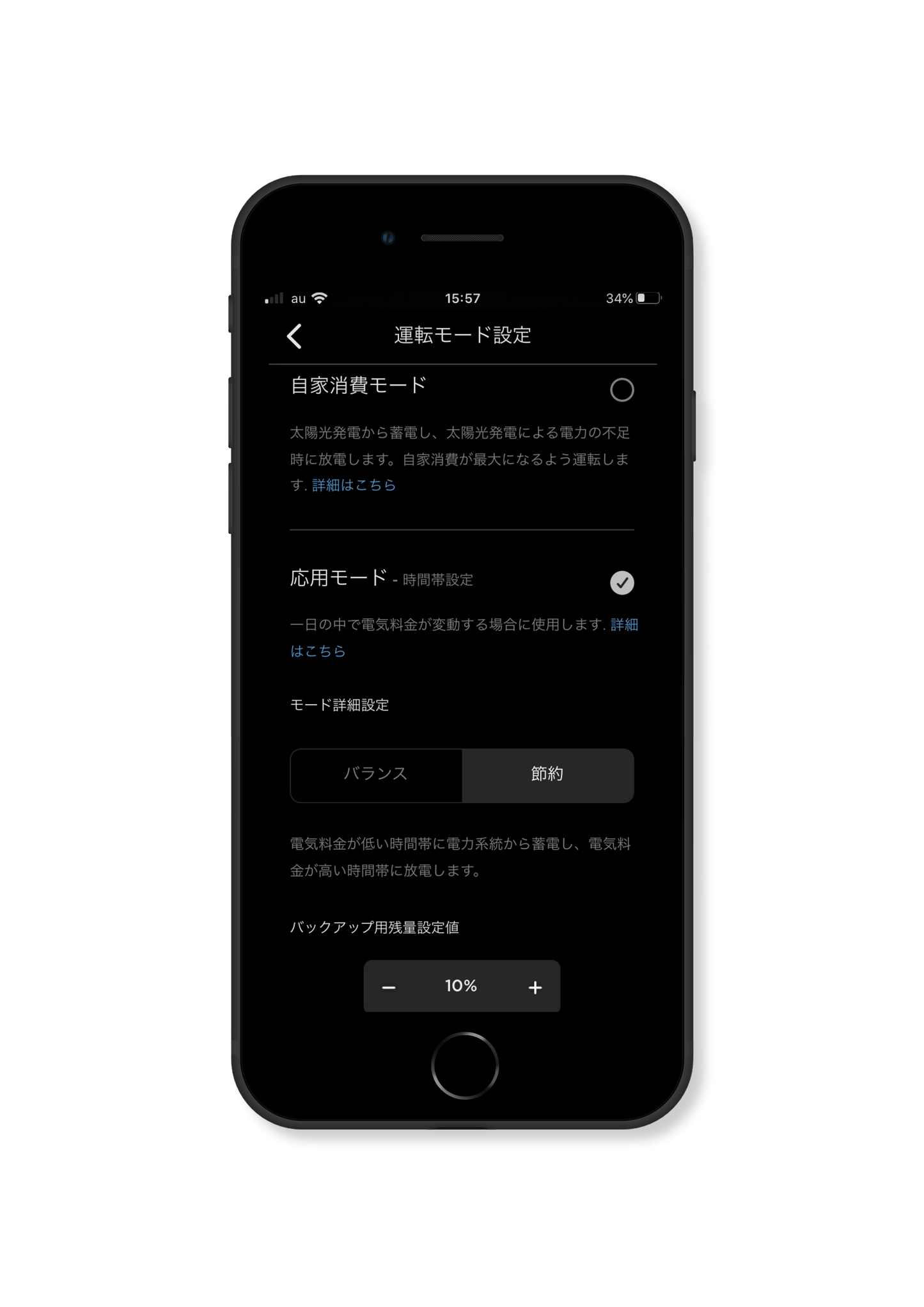 Tesla PowerWall2「北関東限定」群馬 栃木 茨城「テスラパワーウォール認定販売施工会社による施工費込み」
